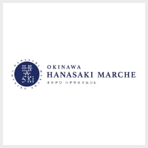okinawa hanasaki marche