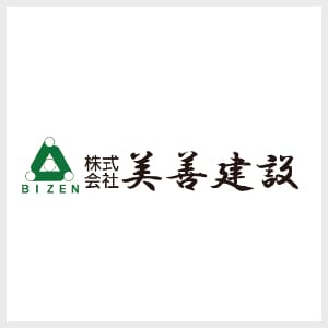 株式会社 美善建設