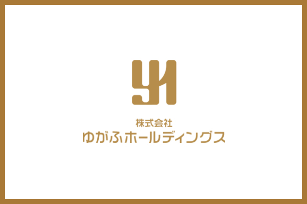 【ゆがふホールディングス】ジョブシャドウイングの受け入れ